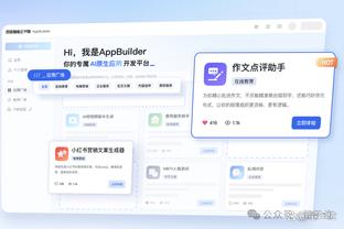 罗马诺：马夏尔仍不相信当前收到的报价 他可能留队至合同到期